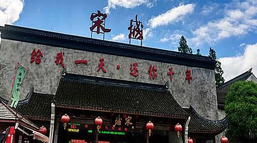 杭州宋城千古情旅游攻略一日游城离杭州火车站有多远