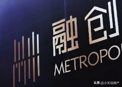 融创地产总部在哪里(融创地产现在怎么样)