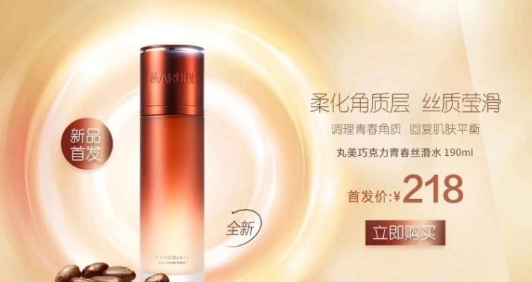 丸美多肽瓶子真假对比