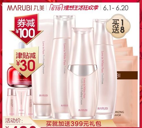 丸美是哪个国家的品牌