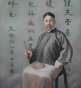 ​康有为：变革与坚持的历史人物