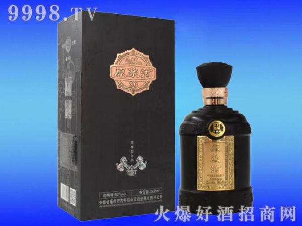 老班长原浆卖价