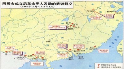 ​历史上的今天：黄花岗起义