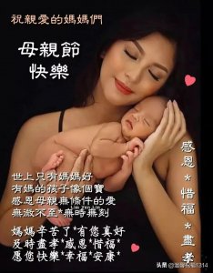 发给妈妈的母亲节祝福暖心文字