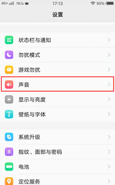 vivo hifi,vivo哪款手机有hifi功能图3