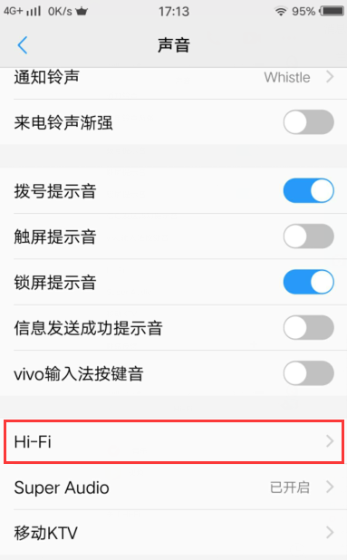 vivo hifi,vivo哪款手机有hifi功能图4