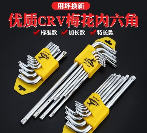 手机六角螺丝没有工具怎么拧