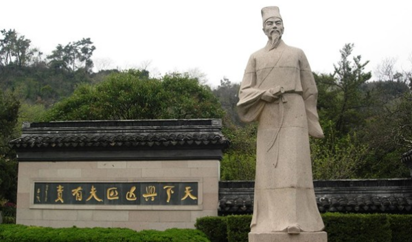 顾姓的来源和历史名人和现状,顾姓历史名人有事迹图2