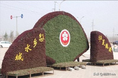 ​探秘河北魏县：千年古县的独特魅力，历史沿革与文化底蕴