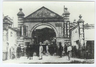 ​王府井大街的历史变迁