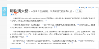 ​珠港澳大桥多长,港珠澳大桥多长