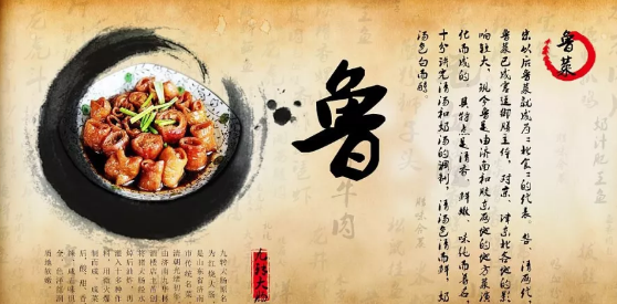 八大菜系之首,中国八大菜系之首是什么菜图3