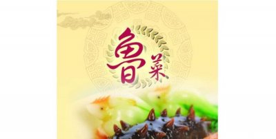 ​八大菜系之首,中国八大菜系之首是什么菜