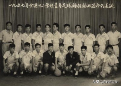 ​陕西足球往事：战功卓著、享誉全国！这就是历史上第一支陕西队