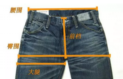 ​裤子l码是多大,裤子l码是多大