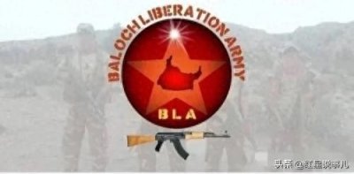 ​恐怖组织俾路支解放军系列之一：从历史纷争到当代恐怖威胁