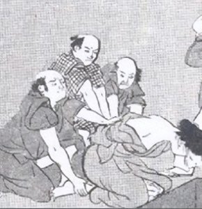 ​《古代女性刑罚：残酷历史的反思》