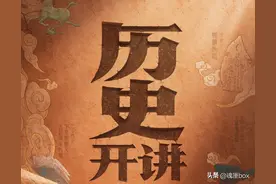 中国历史英雄人物故事