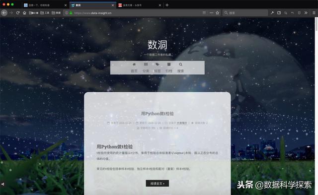 如何搭建一个免费的个人博客（十分钟创建属于自己的免费个人博客）(8)