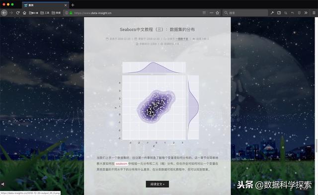 如何搭建一个免费的个人博客（十分钟创建属于自己的免费个人博客）(9)