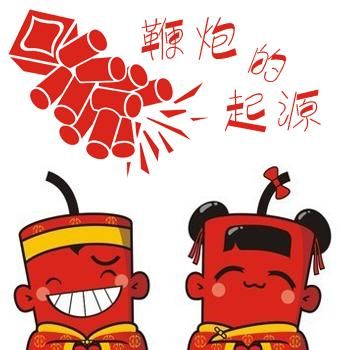 烟花起源于哪些年代