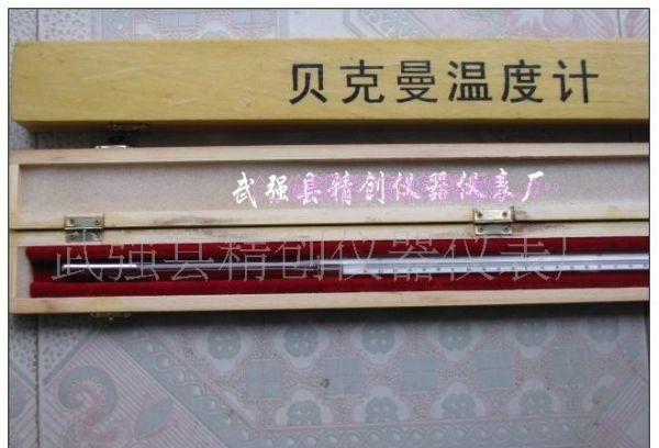 华氏温度计是谁发明的