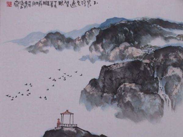 不畏浮云遮望眼出自哪位诗人,不畏浮云遮望眼全诗及译文图4