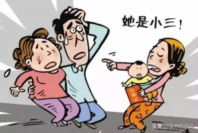 小三生孩子能改变什么(出轨男人重男轻女包养小三生儿子)