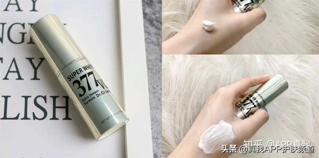 去痘印好用的产品推荐（亲测四款淡化痘印好物）(9)