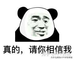 去痘印好用的产品推荐（亲测四款淡化痘印好物）(13)