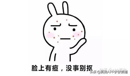 去痘印好用的产品推荐（亲测四款淡化痘印好物）(3)