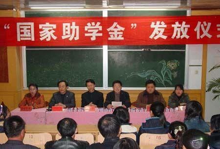 助学金发放时间