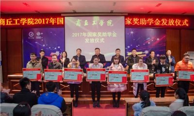 国家助学金什么时候发放,2025助学金一般在几月份发放