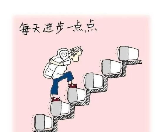 鼓励孩子继续努力的话8个字