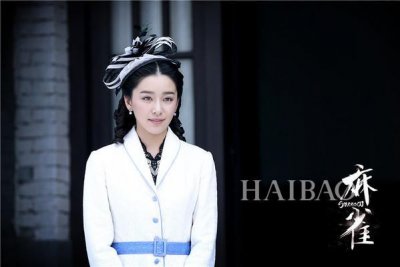 《麻雀》里穿得“时髦”却错过爱情的阚清子,在剧外衣Q不减还与男票纪凌尘恩