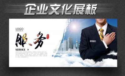 企业服务理念,企业服务理念是什?