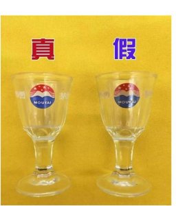 茅台酒 正宗_茅台酒正宗是多少度