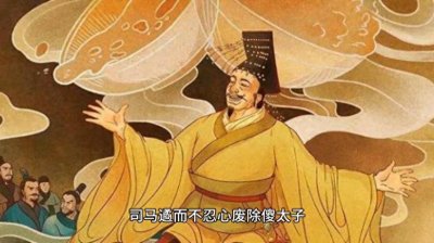 ​历史上最聪明的外戚杨骏