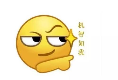 男生可爱表情包从哪来的