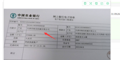 ​开户行是什么意思，开户行支行是什么意思？