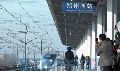 ​郑州西站，郑州西站路小学怎么样？