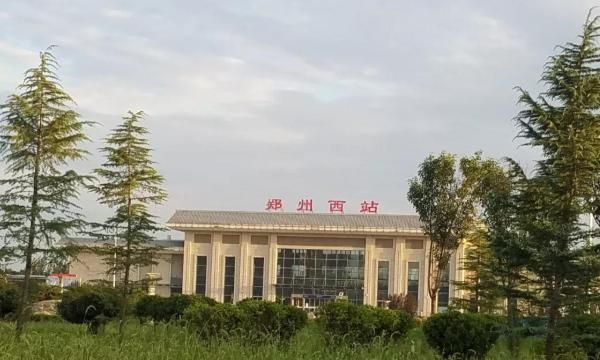 郑州西站打算搬到哪里呢