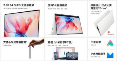 ​红米note7pro参数(红米note7pro充电器多少w)