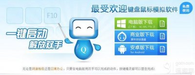 按键精灵安卓版官网(按键精灵安卓版全新登场-所有手机脚本开发者的福音)