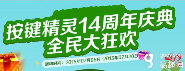 按键精灵安卓版官网（按键精灵安卓版全新登场-所有手机脚本开发者的福音）(4)