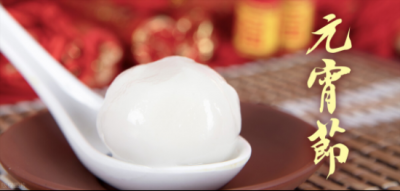 冻汤圆下冷水还是热水?多数人第一步就错了,难怪汤圆破皮露馅