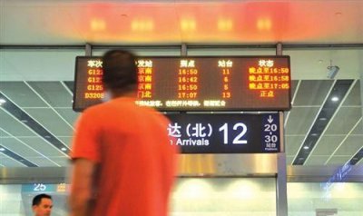 高铁晚点,南充的高铁为什么经常晚点?