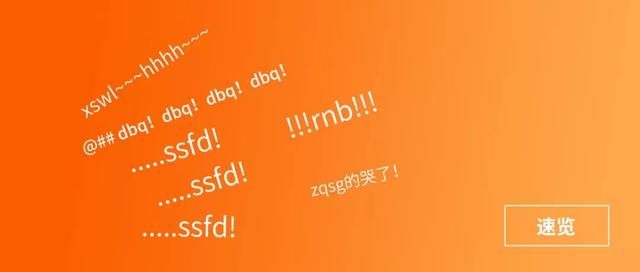 ssf什么意思啊(ssfd这些字母到底是什么意思)(1)