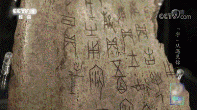 ​噗是什么意思(腊八粥中的噗是什么意思)