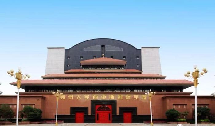 所有人，以后请叫我“郑州西亚斯学院”！